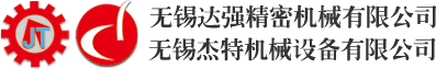 無(wú)錫海善紡織機(jī)械有限公司